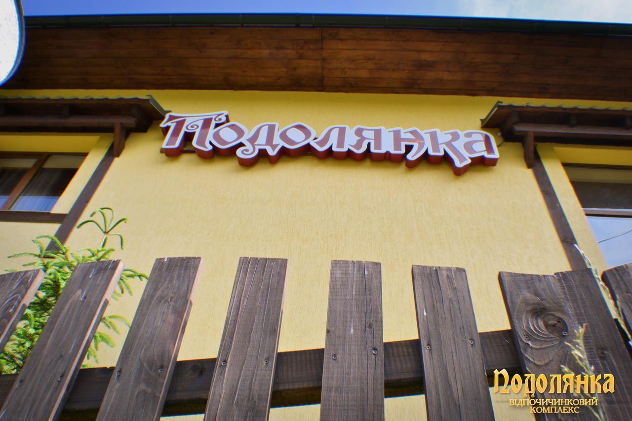 Podolyanka Hotel Slavske Eksteriør billede